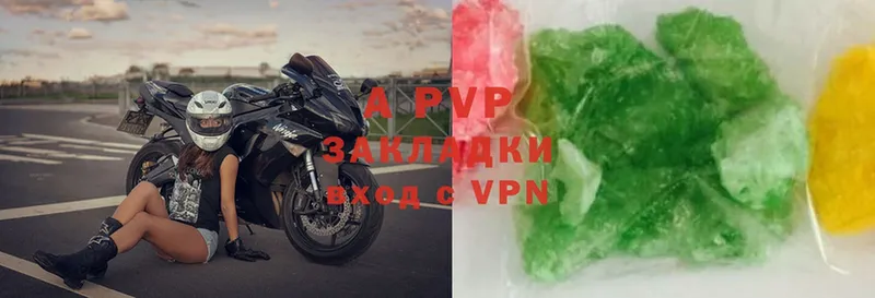 Альфа ПВП VHQ  blacksprut вход  Дюртюли 