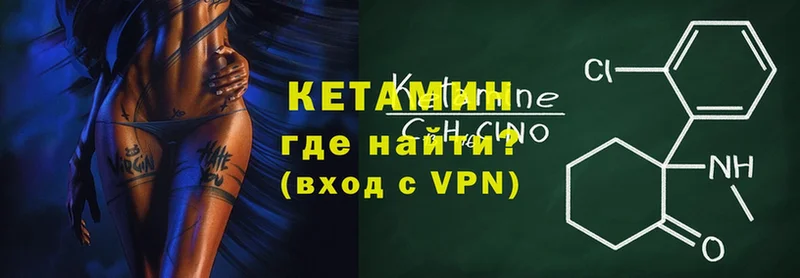 хочу наркоту  Дюртюли  Кетамин ketamine 