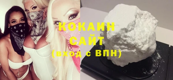 COCAINE Баксан