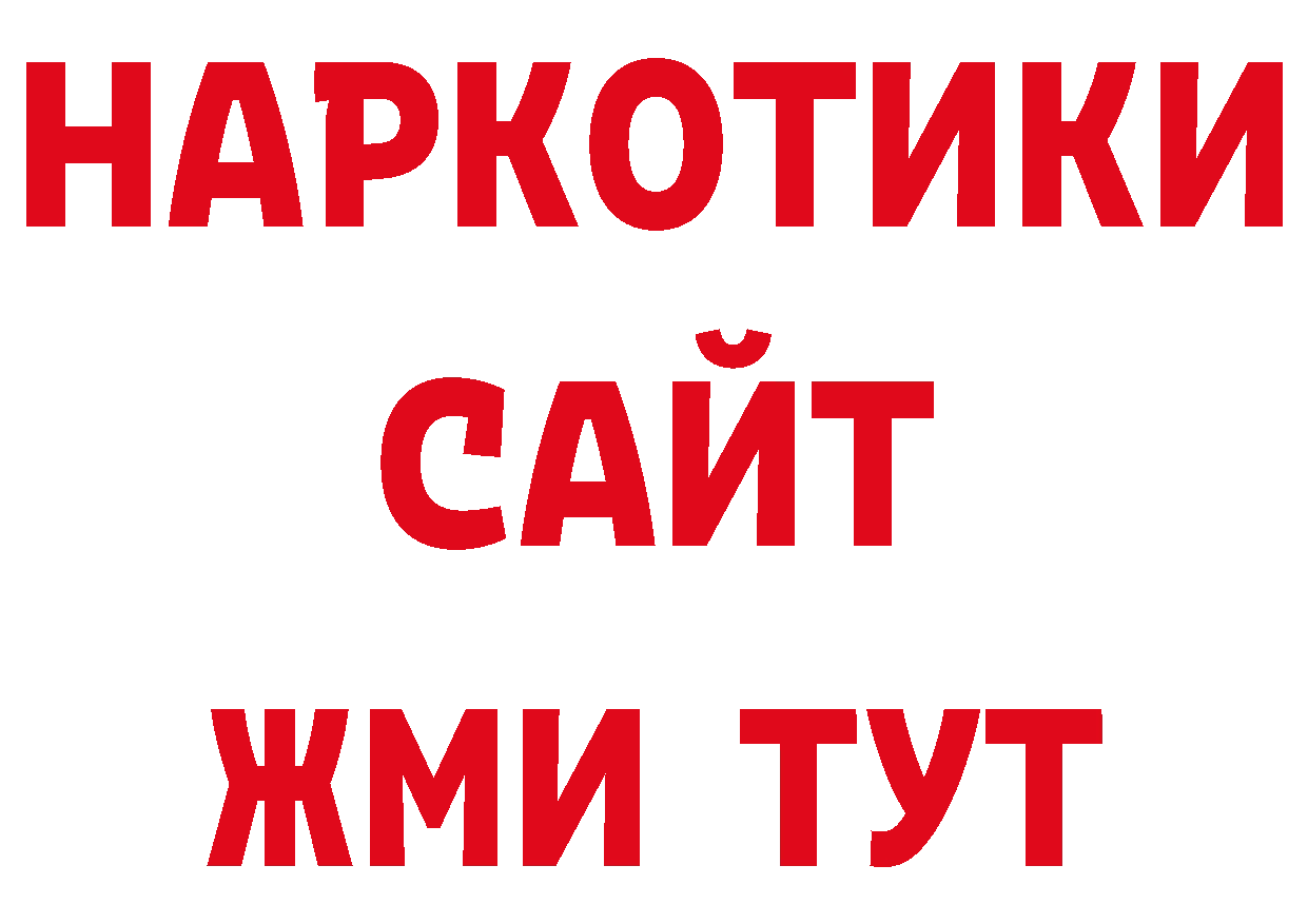 ГАШИШ убойный как зайти нарко площадка блэк спрут Дюртюли