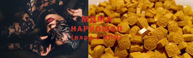 MDMA молли  цены   Дюртюли 