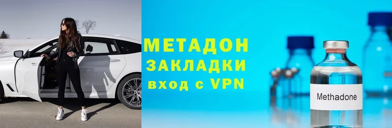 хочу   Дюртюли  МЕТАДОН кристалл 